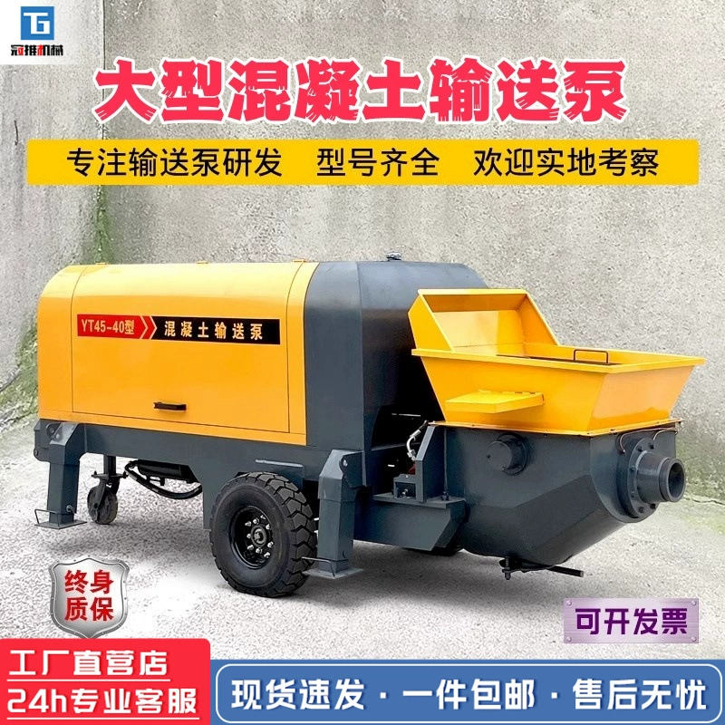 Дизельный бетонный насос для транспортировки небольшой вторичной конструкции насос для заливки большой гранул мелкий каменный раствор для вторичной конструкции колонки насос