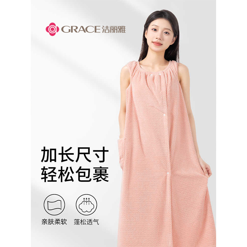 Jialiya Wearable Bath Towel, Bath Skirt, Bathrobe, Household Absorbent Wrap, Non-Pure Cotton Absorbent, Quick-Drying, Soft Large Towel