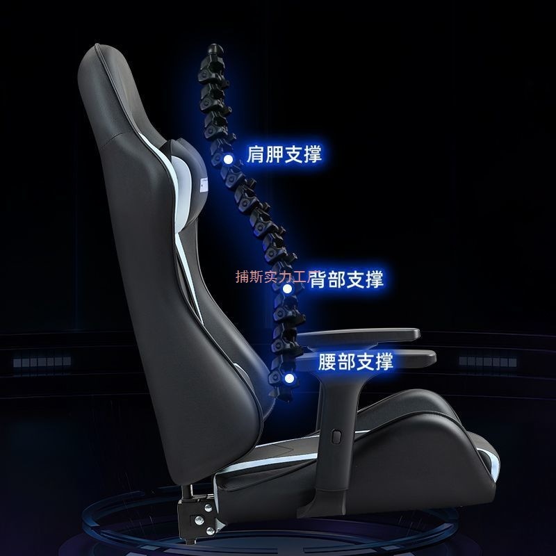 电竞椅电脑椅家用可躺办公学生宿舍游戏椅舒适久坐升降人体工学椅|undefined