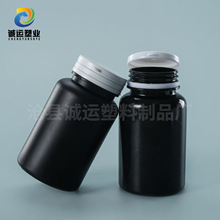 定制225cc撕拉盖瓶子口香糖空瓶黑色木糖醇保健品225ml胶囊塑料瓶