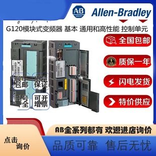 [allen-bradley] 6SL3210-1PE12-3UL1-3AL1 power module PM240-2