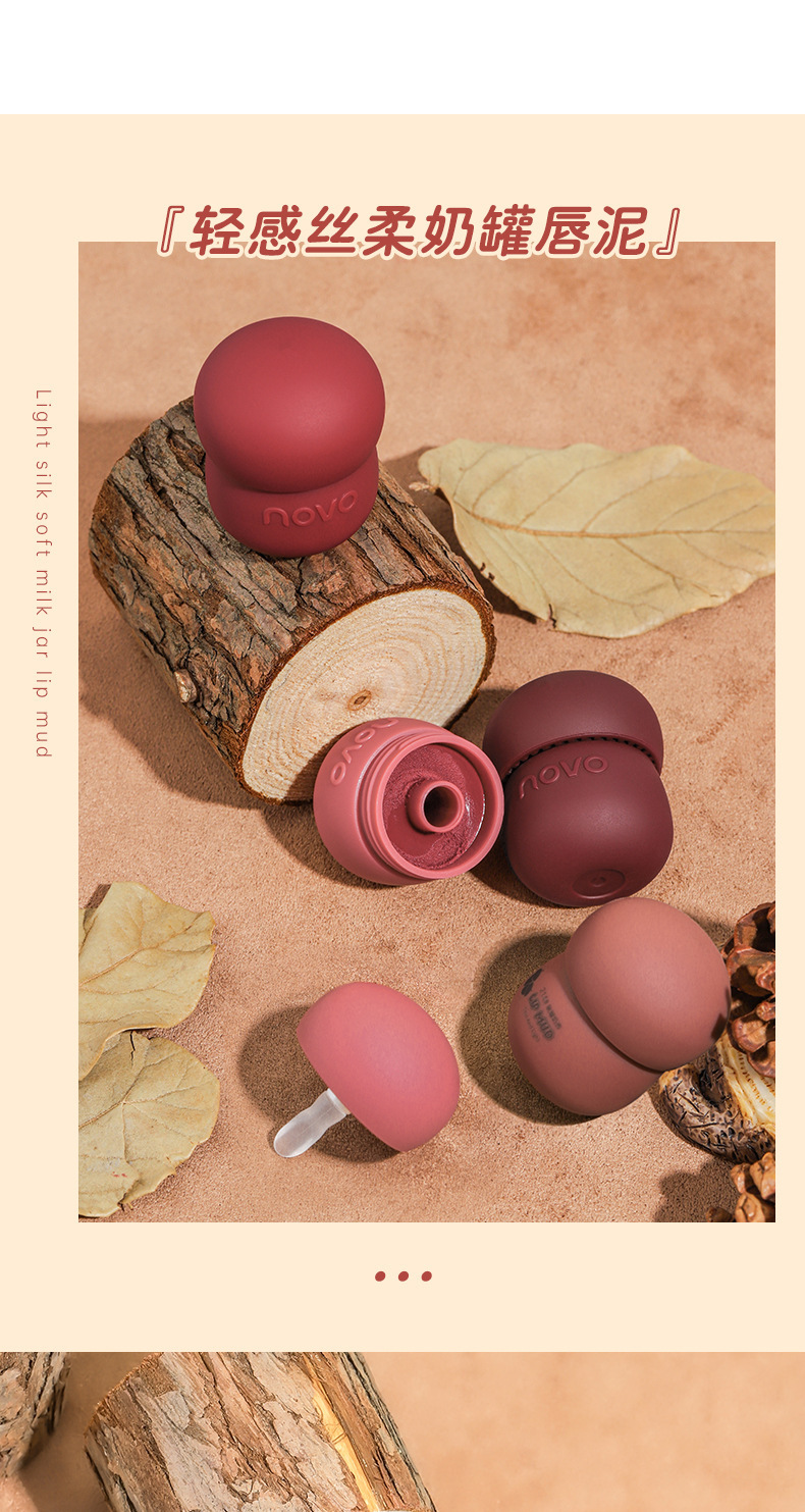 NOVO Light and Soft milk can Lip gloss Velvet matte lip and cheek dual-purpose, waterproof and non-fading, student affordable lip gloss undefined