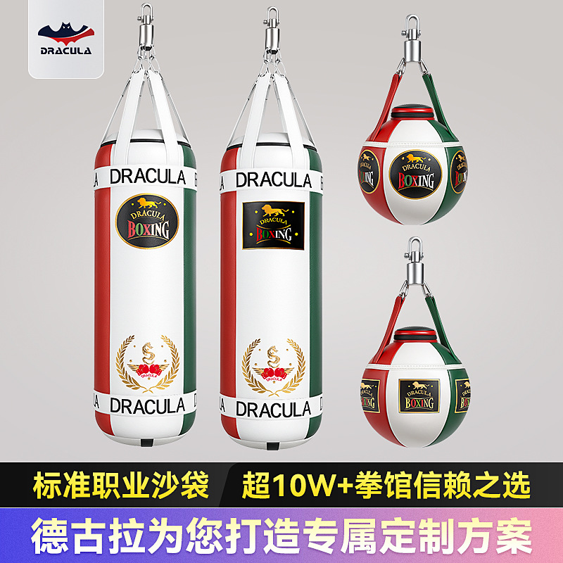 Avalleyz Microfiber Leather Boxing Sandbag Hanging Type Hanging Muay Thai Special Fighting Sanda Fighting Solid Sandbag