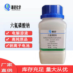 ���������c CAS21324-39-0 ������99.5% �c�x��늳�  늽���Һ