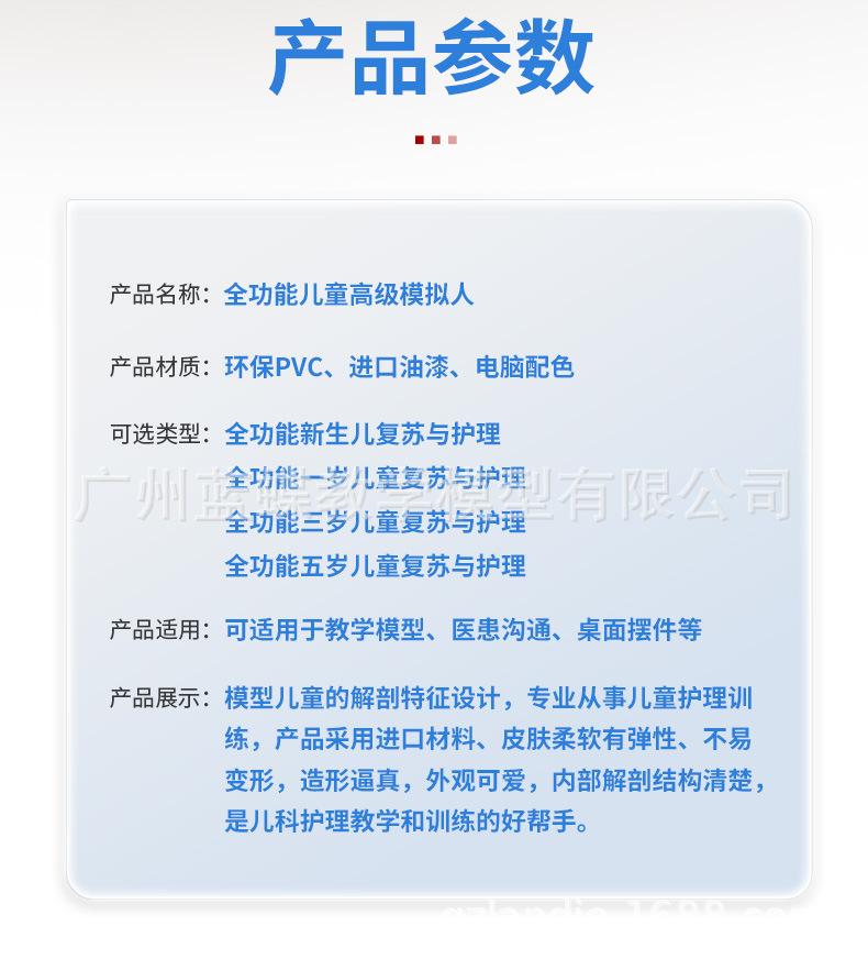 详情_02