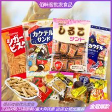 日本休闲零食松永多味什锦饼干红豆巧克力夹心饼干曲奇小吃批发卖