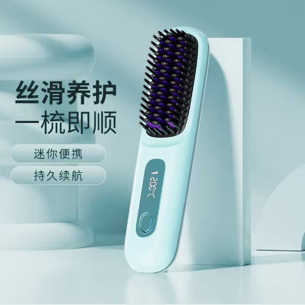 跨境新款无线直发梳陶瓷负离子不伤发无线充电便携式直发卷发梳子|undefined