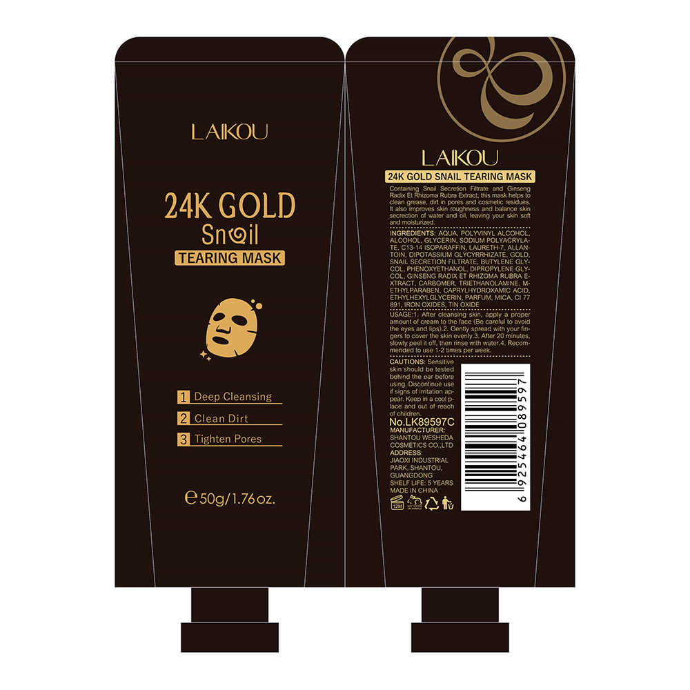 LAIKOU Gold Leaf Peel-off Mask 50g (Color box) Pore Cleansing Skin care products Cross-border supply undefined