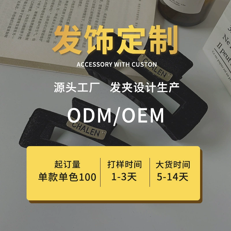 Источник фабрики аксессуары для волос небольшие одиночные оптовые ткани головной убор шпилька обработка образца для отображения пользовательских высококачественных шпильок для женщин