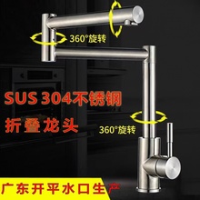 ?�������ˮ�� ���L�T�t�ŷ�����304���P��ۯB�������^�A��ˮ��