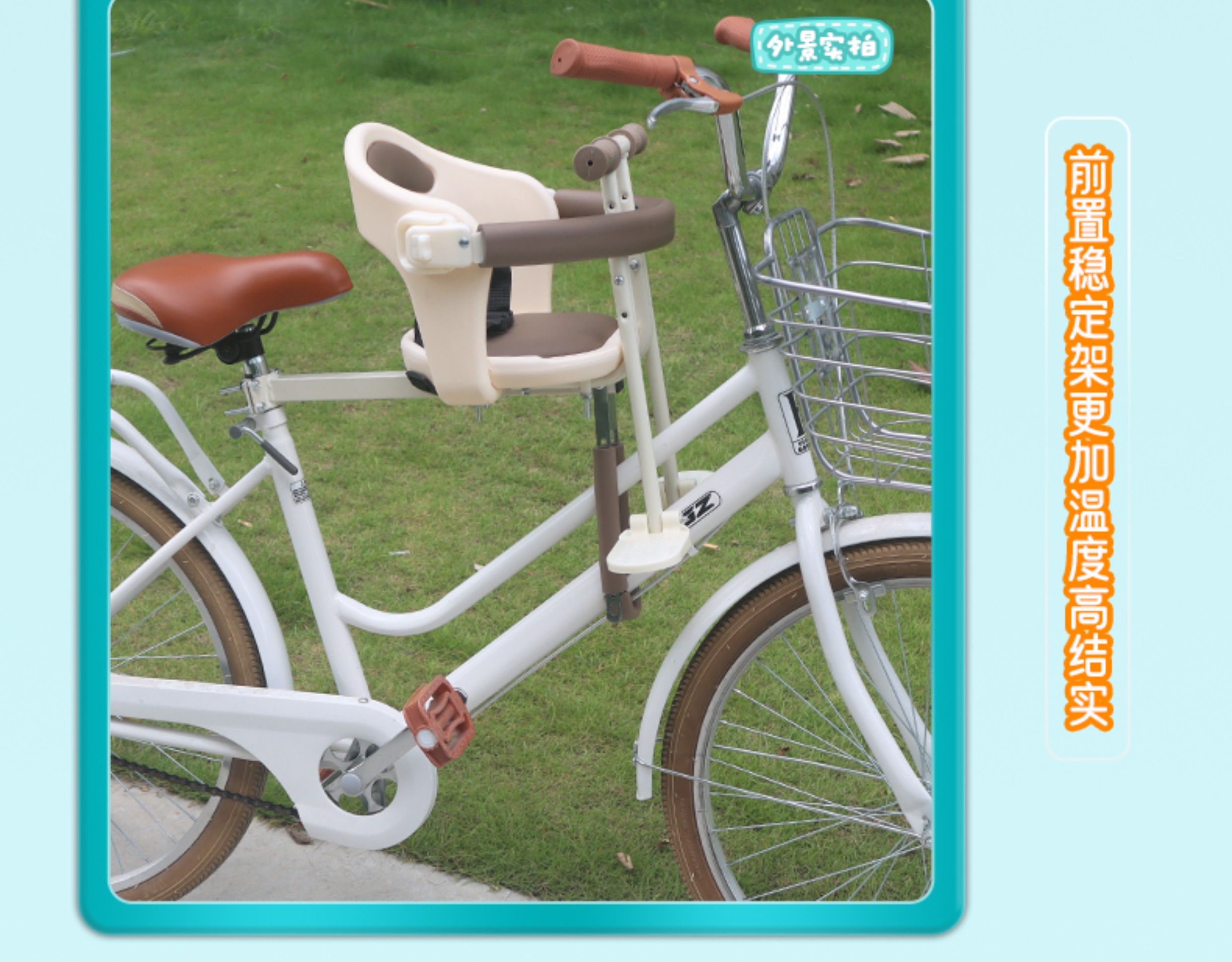 Suitable for Bicycle Front-Mounted Child Seats, Shared Bicycle Baby Seats, Folding Bicycles, Commuter Bikes, and Infant Seats