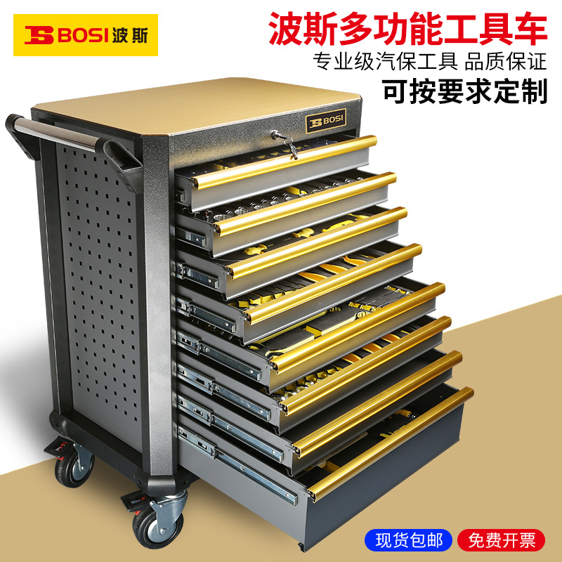 波斯汽修维修工具车三/七层多功能维修工具车汽车间移动工具车柜