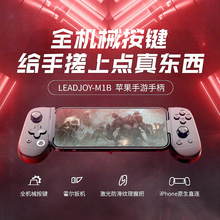 LEADJOY M1BOmfiֱOԭ֙CΑ3DSģM