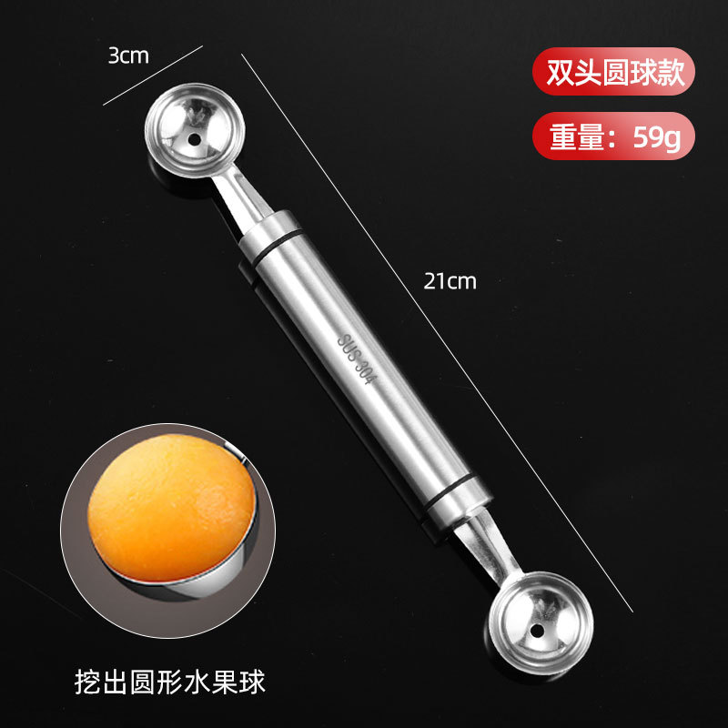 304 강철 양면 볼 모델 [흰색 상자]