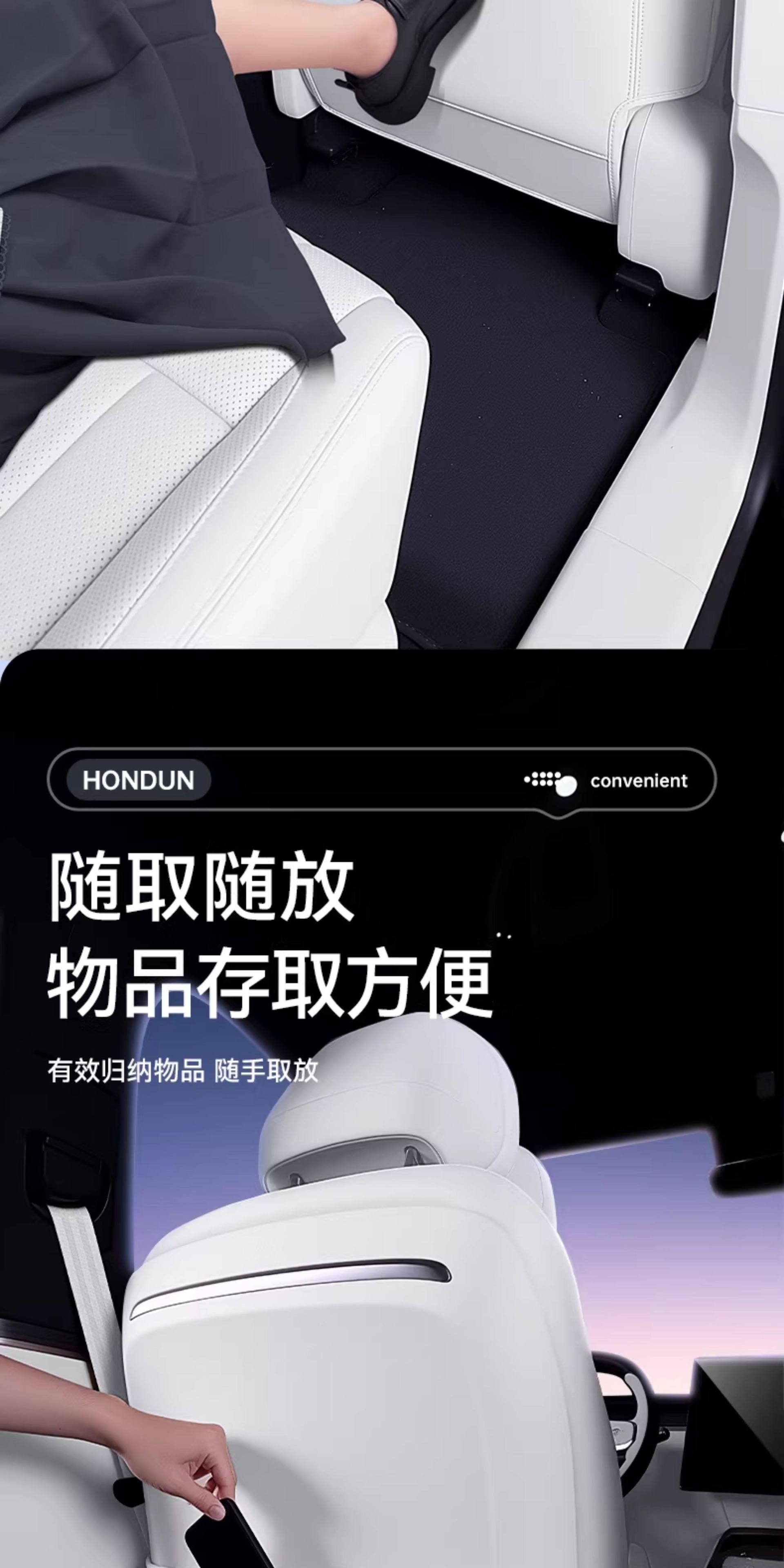 Suitable for Geely Xingyue Seat Anti-Kick Pads, Rear Seat Backrest Protection, Car Interior Modification Accessories, and Complete Set of Supplies