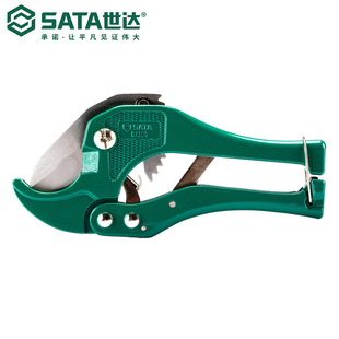 Sata/Shida Flagship Store Hardware Tools 42mm Pvc Pipe Cutter 97304