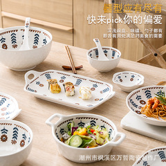 日本式レトロ陶磁器食器家庭用ご飯碗ラーメン碗料理皿大スープ碗スプーン魚皿焙煎碗