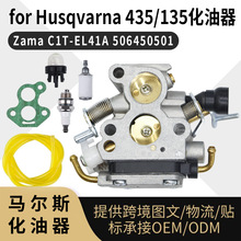 H435������ for Husqvarna 435 135 Zama C1T-EL41A 440 135 140