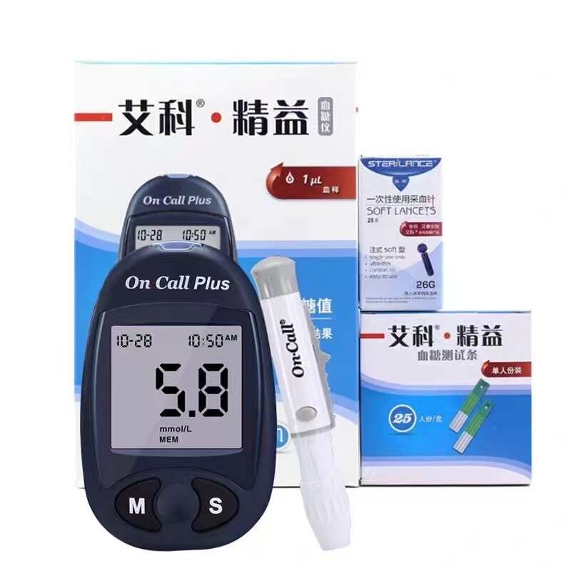 エイコリーン血糖測定器 家庭用テストストリップ 個別包装 25枚入り 血糖測定器テストストリップ 針付き|undefined