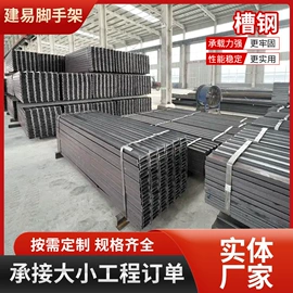 脚手架;工地施工材料;金属板网