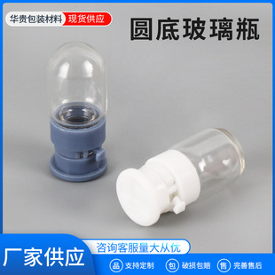 ���S�F؛�A�ײ���ƿ 2ml  12 ml30ml �A��ƿ �p����ƿ  ��ʽƿ