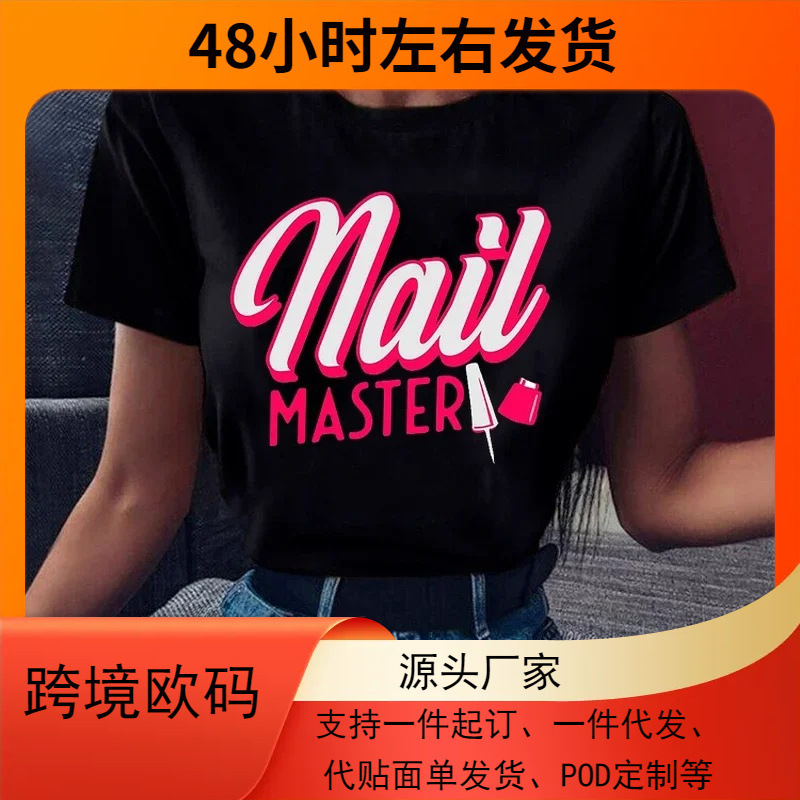 Nail Art Master Graphic T-Shirt Technician Beauty Nail Technician Artist T-Shirt Women's Funny T-Shirt Graphic T-Shirt Nail Art Master Graphic T-Shirt Technician Beauty Nail Technician Artist T-Shirt Women's Funny T-Shirt Graphic T-Shirt