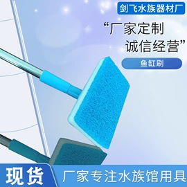 其它水族用品;鱼捞及配件;鱼缸清洁用具
