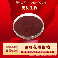 �ؼt����ȡ��ؼt����0.3%�ؼt����ԭ��ʳƷ����ĩ��������