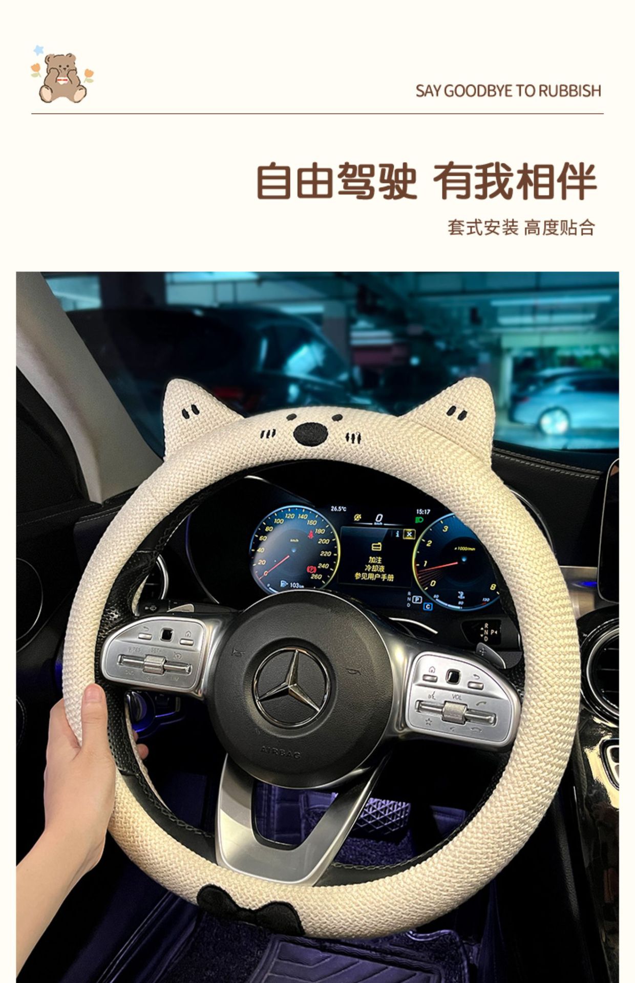 Car Steering Wheel Cover for All Seasons 2025 New Women's High-End Cute Handlebar Cover Protective Cover Decoration