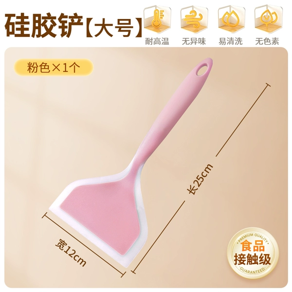Large silicone spatula-pink