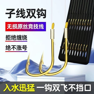 鲫鱼子线金袖鱼钩绑好双钩野钓渔具组合装小鱼通杀金袖子线批发