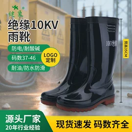 男式雨鞋;割刀;女式雨鞋