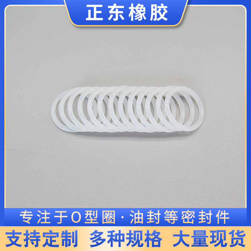 外径58*1MM 食品级耐高温硅胶o型圈密封圈 耐油耐磨橡胶圈氟胶圈