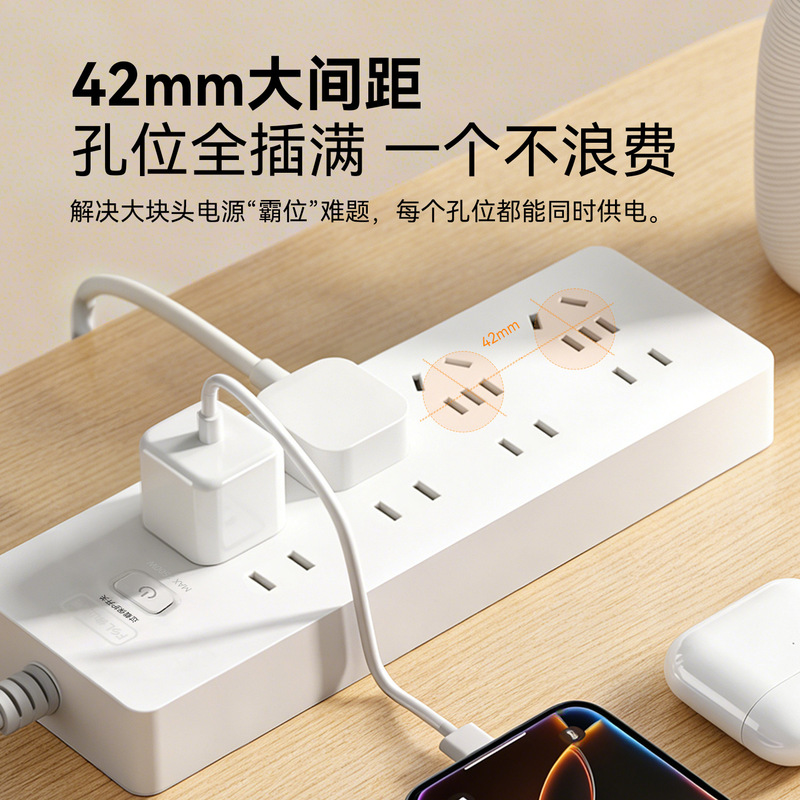 FSL Foshan Lighting USB power strip, household multifunctional power strip with cable converter socket FSL Foshan Lighting USB power strip, household multifunctional power strip with cable converter socket