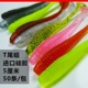 5 Colors Paddle Tail Fishing Lures Soft Plastic Baits Bass Trout Fresh Water Fishing Lure