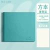 Leather-bound square book/100 sheets] Grow with you - [Mint Blue] Blank