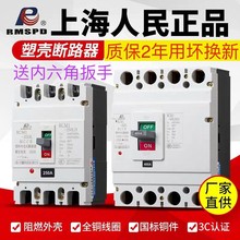 �����380v�_�P���_630��·��CM1L3P�_�P�՚��_�P��������4P�_�P