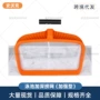 加强型清洁源头高密度捞网