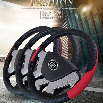 Steering wheel cover – and Coaches, Available in Multiple Sizes