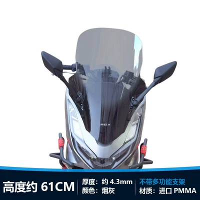 Suitable for 25 models of Motorcycle front windshield - the-ashtray-is-approximately-61cm-high-the-rearview-mirror-is-moved-forward-model-25
