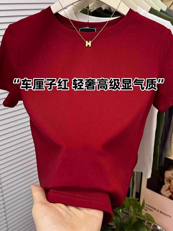 红色圆领正肩短袖t恤女2025夏季新款纯色减龄百搭显瘦基础款上衣|undefined