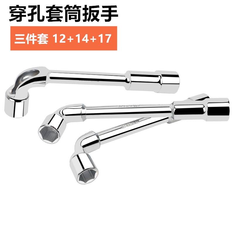 パイプソケットレンチL型17mm 14号13エルボ7字10延長18スリーブ15セットtツール大全|undefined