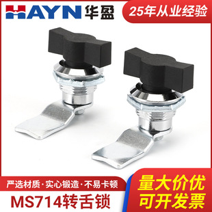 �S�ҹ���MS714�D���i �A���i�D���i �����늿����_�P�������ֱ�