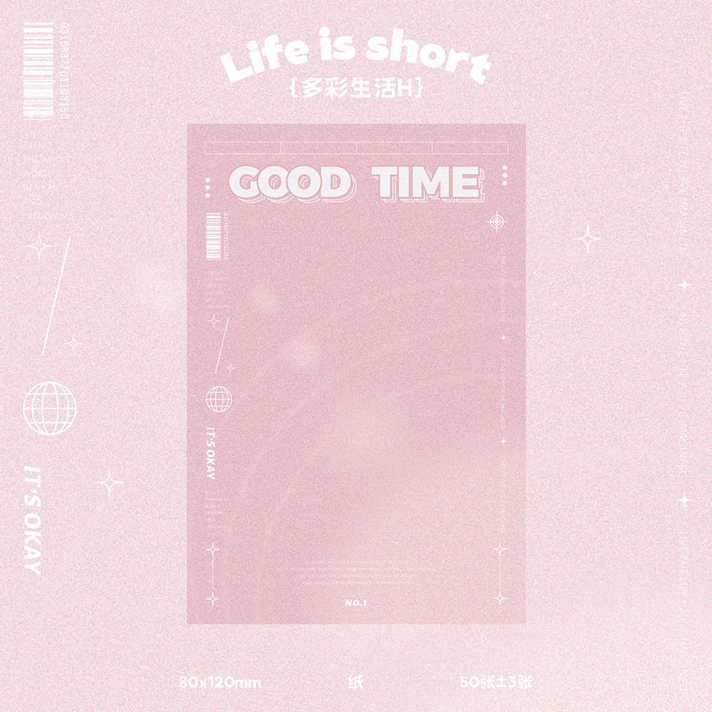 직사각형 H형 50±3장