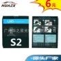 发光s2led汽车改装灯