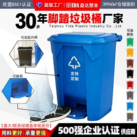 塑料箱;塑胶托盘;垃圾桶