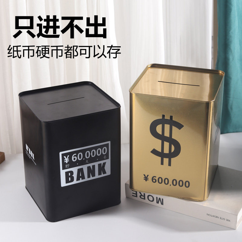 Extra-Large One-Way Minimalist Piggy Bank 2026 New Model Stainless Steel Savings Bank Coin Gift Not Suitable for Gifts Extra-Large One-Way Minimalist Piggy Bank 2026 New Model Stainless Steel Savings Bank Coin Gift Not Suitable for Gifts