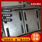 焊接预埋件钢板热渗锌幕墙配件预埋件钢结构 地脚螺栓组合预埋件