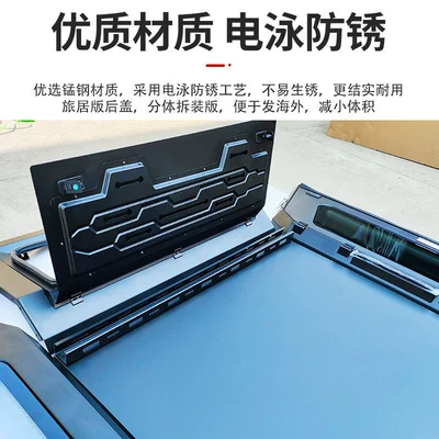 Three-Door High Cover, Other Car Modifications