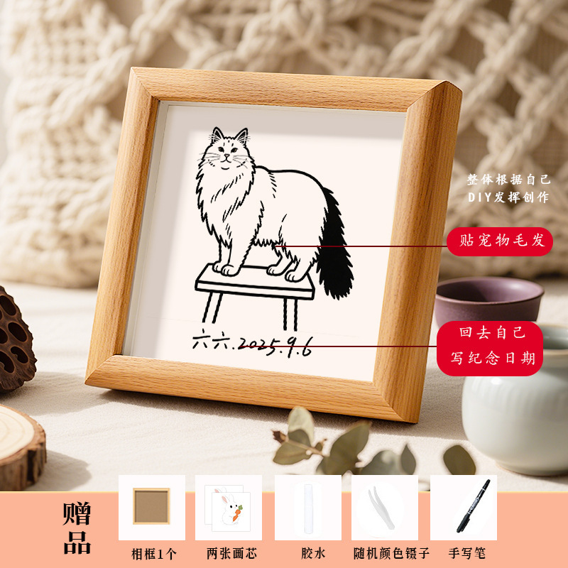 diy宠物毛发创意木质相框纪念宠物猫狗家居小摆件收纳框手工制作|undefined